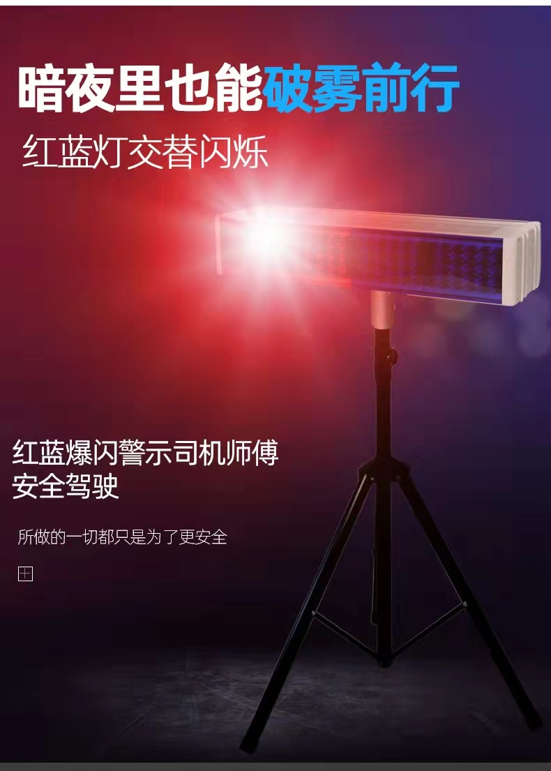 陇南陇南爆闪灯厂家直销