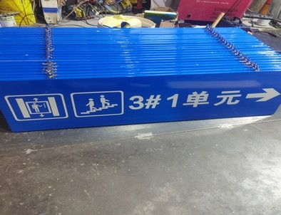 陇南陇南单元指示灯箱