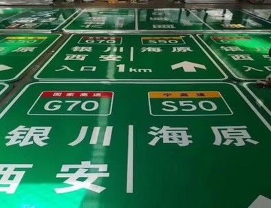 陇南陇南高速标牌厂家，高速路标牌
