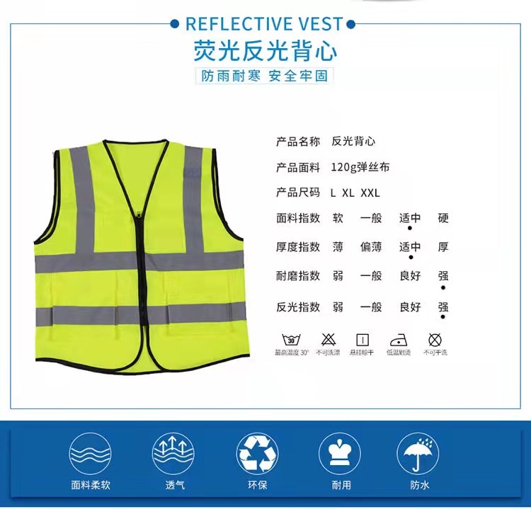 陇南陇南反光衣厂家直销
