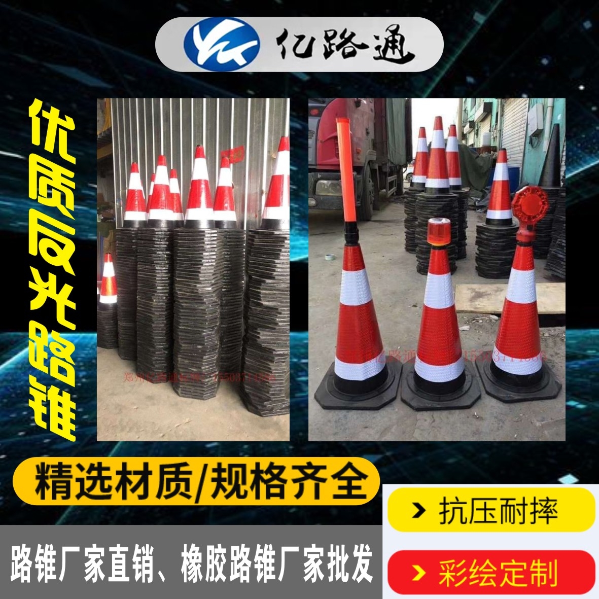 陇南陇南路锥厂家直销