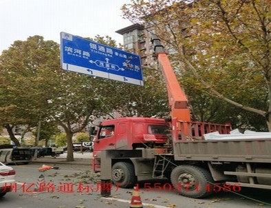 陇南陇南郑州市北三环英才街交通标志牌安装现场